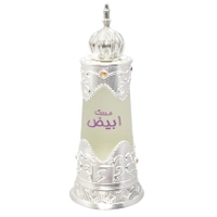 Afnan Musk Abiyad 20 ml CPO